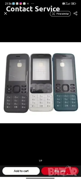 Nokia 150 панел Nokia TA-1235, снимка 1