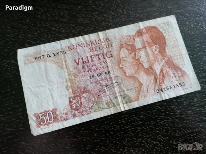 Банкнота - Белгия - 50 франка | 1966г., снимка 1