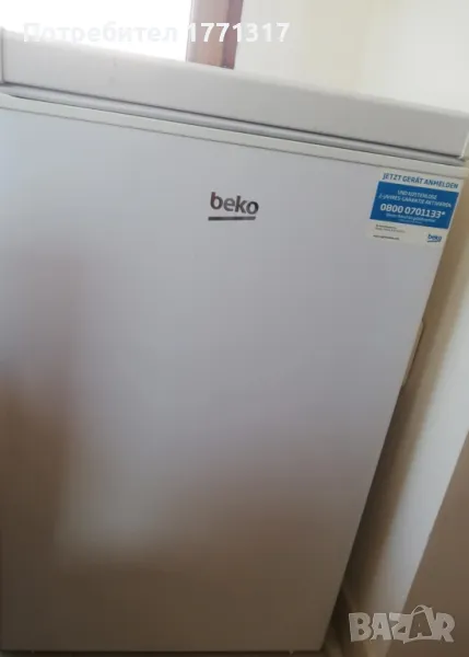 Фризер ракла Beko модел HS210520, снимка 1