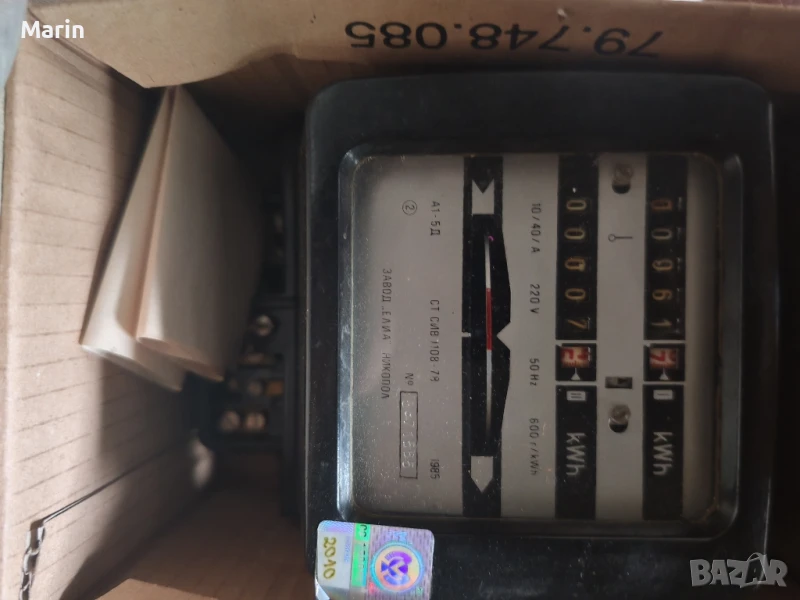 Електромер , снимка 1