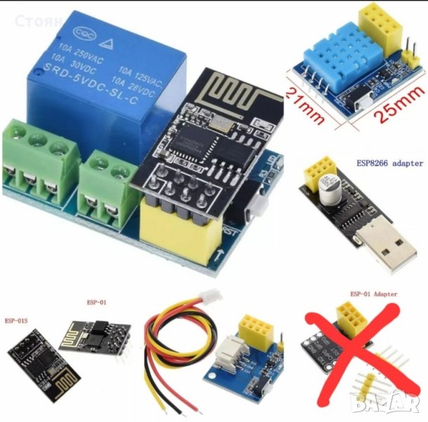 Arduino ESP-01 S ESP8266 WIFI DHT11 DS18B20 RGB Ардуино Raspberry , снимка 1