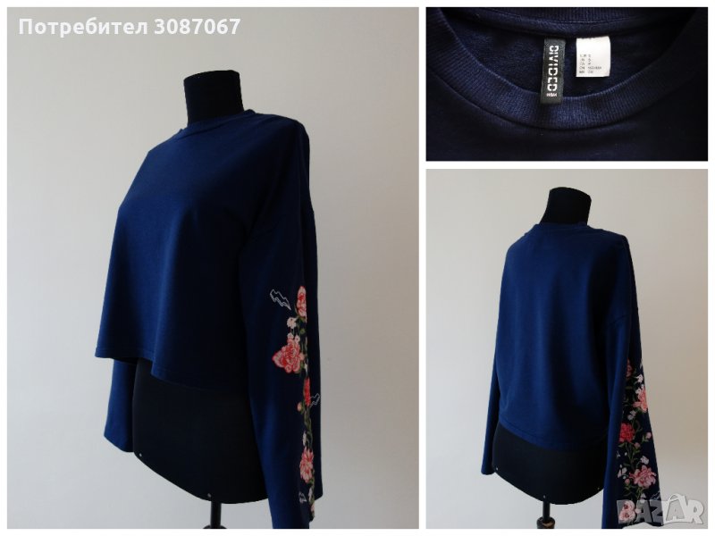 223. Къса блуза с бродирани ръкави Divided H&M Размер S много мека памучна материя Цена 8 лева, снимка 1