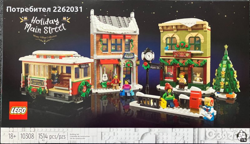 Lego Icons 10308 Holiday Main Street Лего 10308 Ваканционна главна улица / LEGO Christmas /, снимка 1