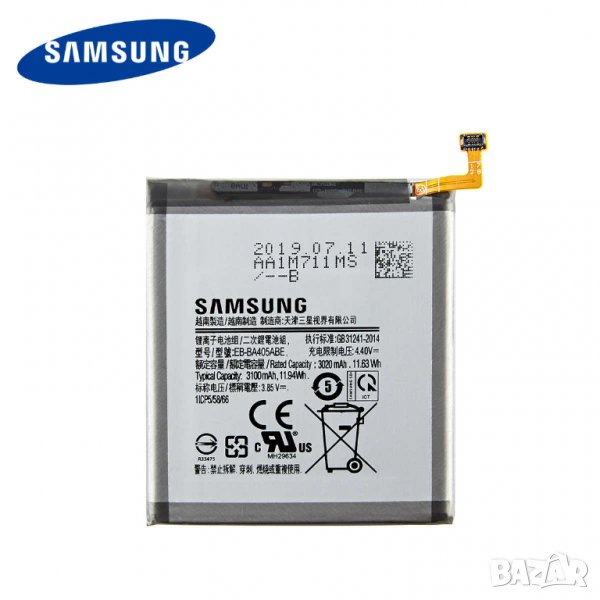  Батерия за Samsung Galaxy A40, A405, 3100mAh, EB-BA405ABE, 2019 A405F, SM-A405FM, SM-A405FN, снимка 1