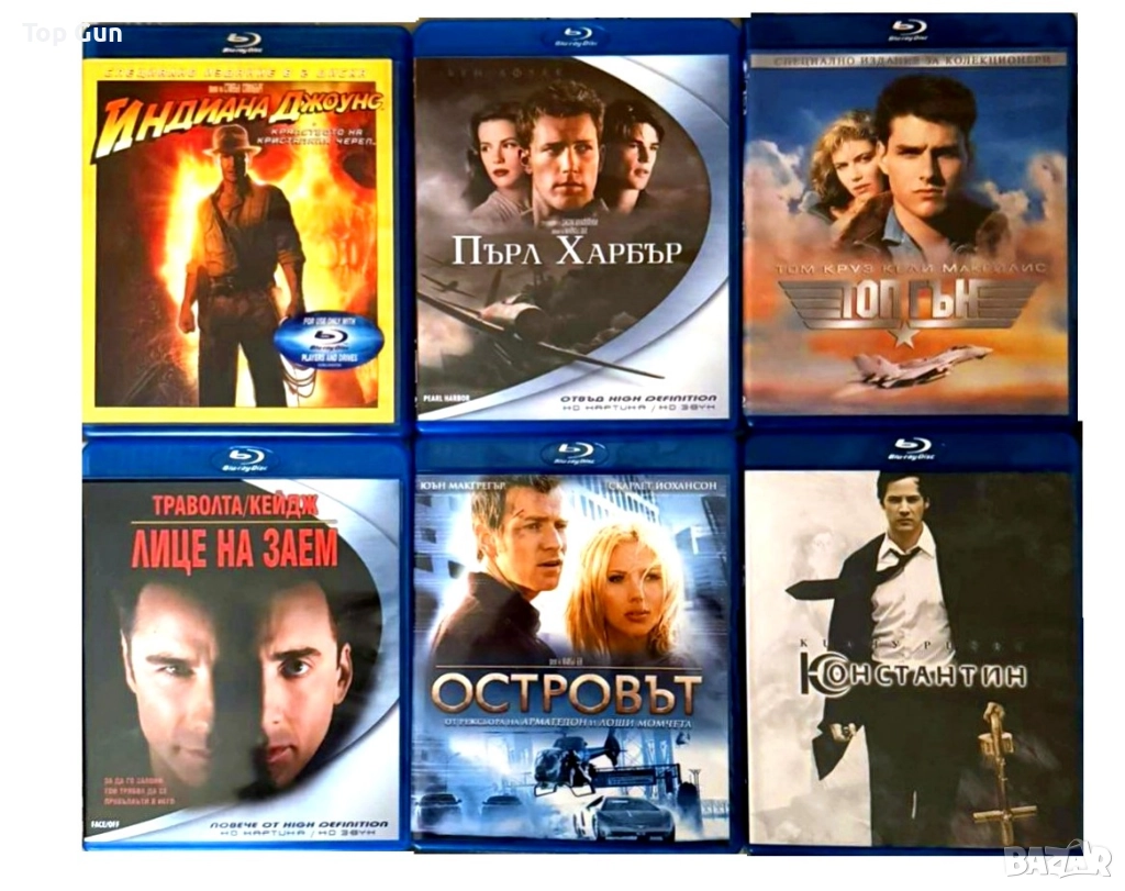 Блу Рей филми за размяна Blu Ray, снимка 1