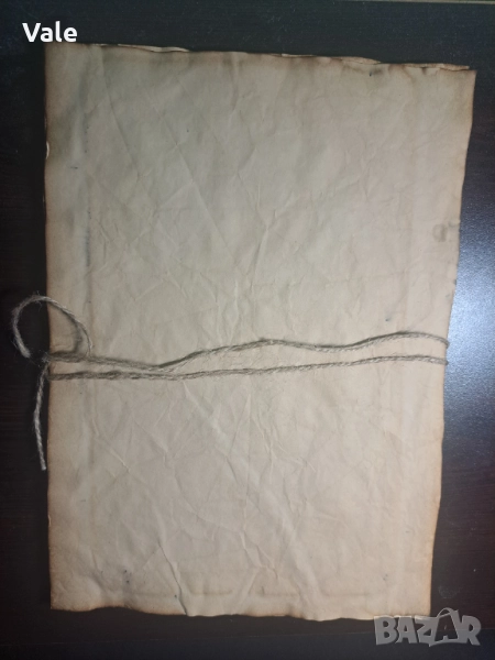 Пакет Старинна Хартия, снимка 1