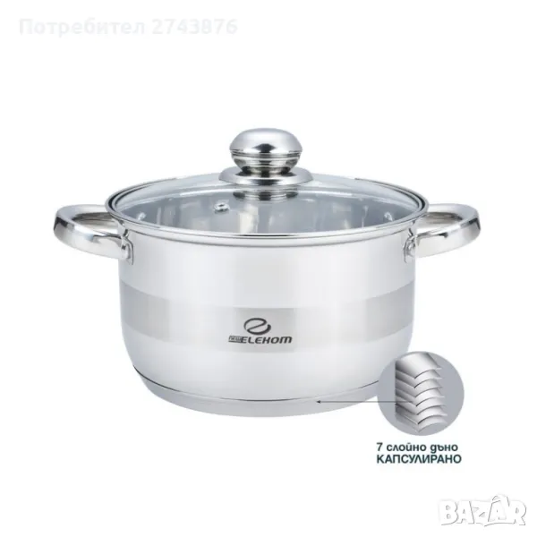 ТЕНДЖЕРА ЕК-2213 G, Стъклен капак, Индукционно 7 слойно дъно, Инокс, 22х13,5 см, Полезен обем - 4,6 , снимка 1