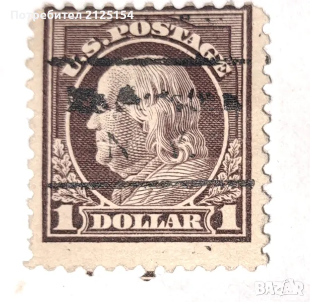 Пощенска марка САЩ, 1 долар,Франклин, 1916-7 г. , снимка 1