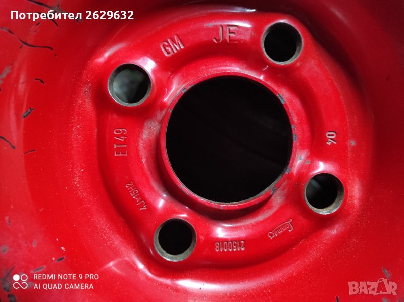 Резервна гума (патерица) 4x100, снимка 1