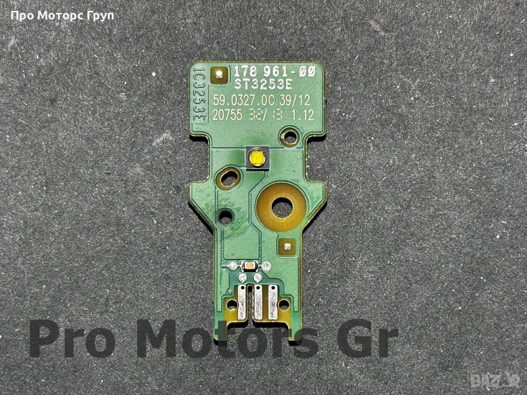 Модули светлини LED DRL Mercedes W212 W447 / 178961-00, снимка 1