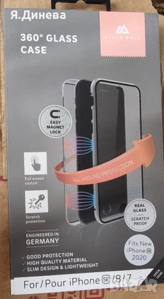 Кейс за iPhone 7,8 360° защита , снимка 1