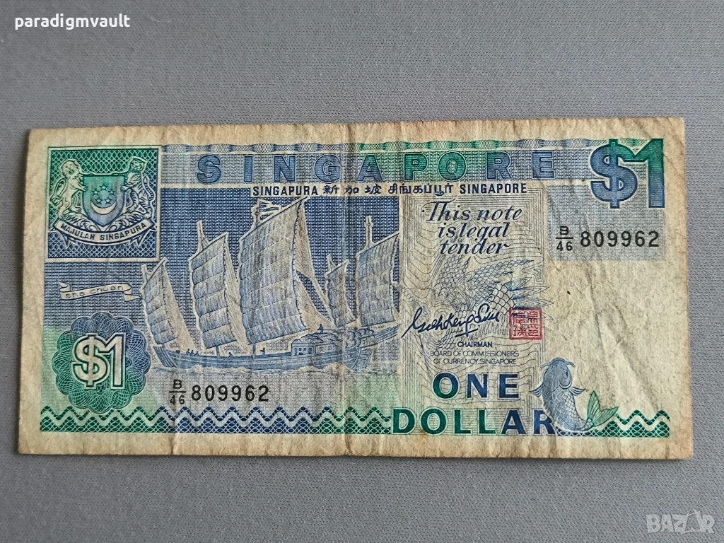 Банкнота - Сингапур - 1 долар | 1987г., снимка 1