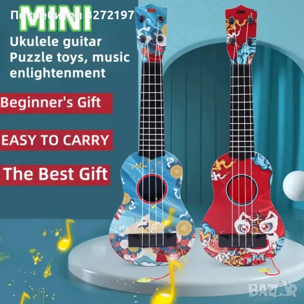 Младежка карикатурна китара укулеле за деца,43,5x14,5 см.,4 струни, снимка 1