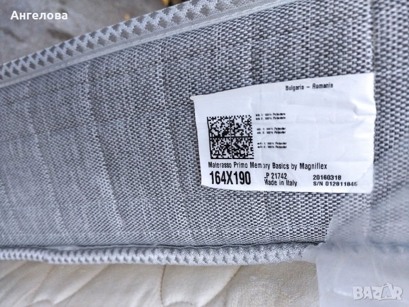 Матрак, снимка 1