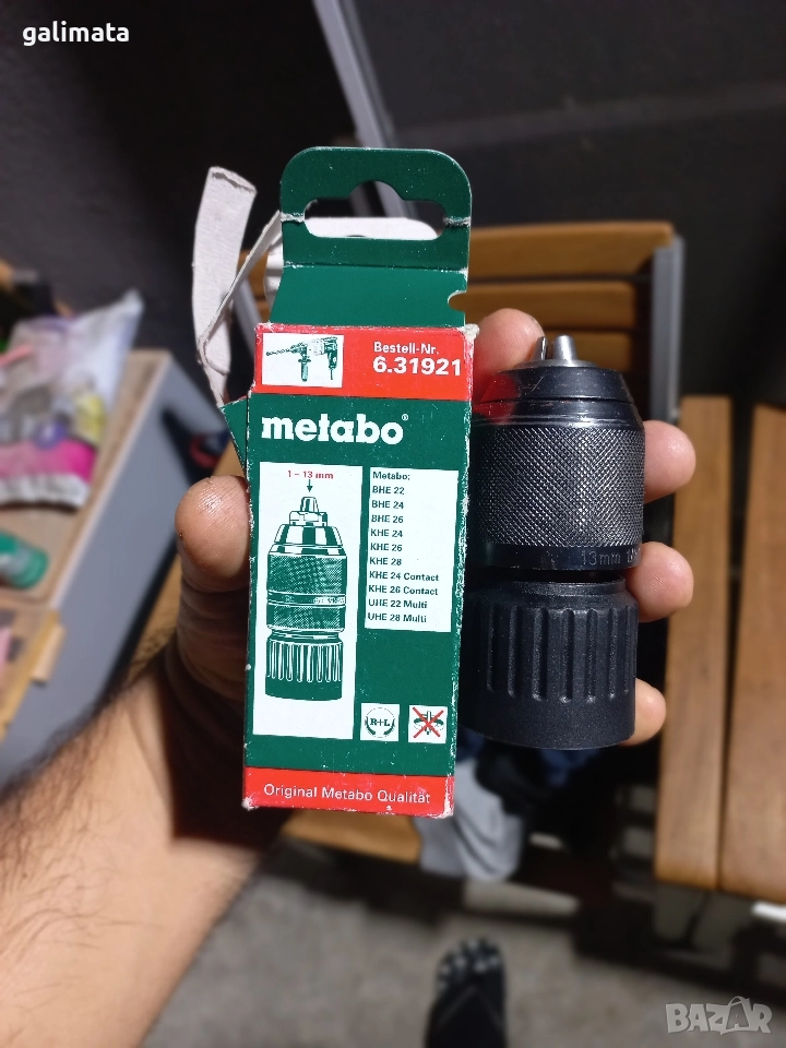 Патронник алтернативен за Metabo , снимка 1