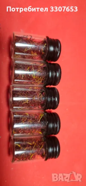 Домашен Шафран БИО, снимка 1