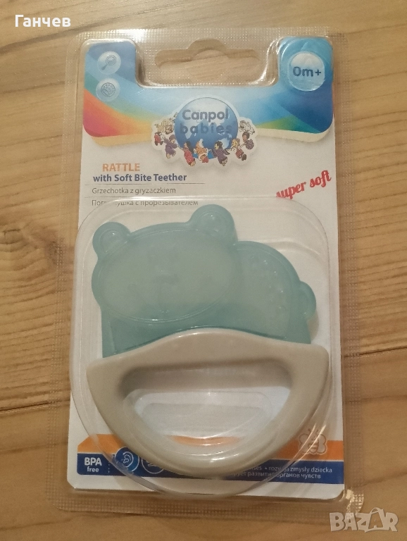 Чесалка за бебета, снимка 1