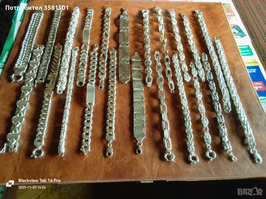 Колекцйя от 22-броя Сребърни Гривни 🇧🇬., снимка 1