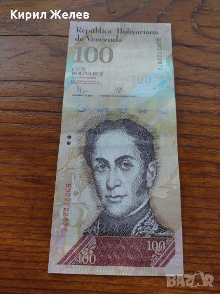 Банкнота Венецуела много красива непрегъвана за колекция декорация - 23604, снимка 1