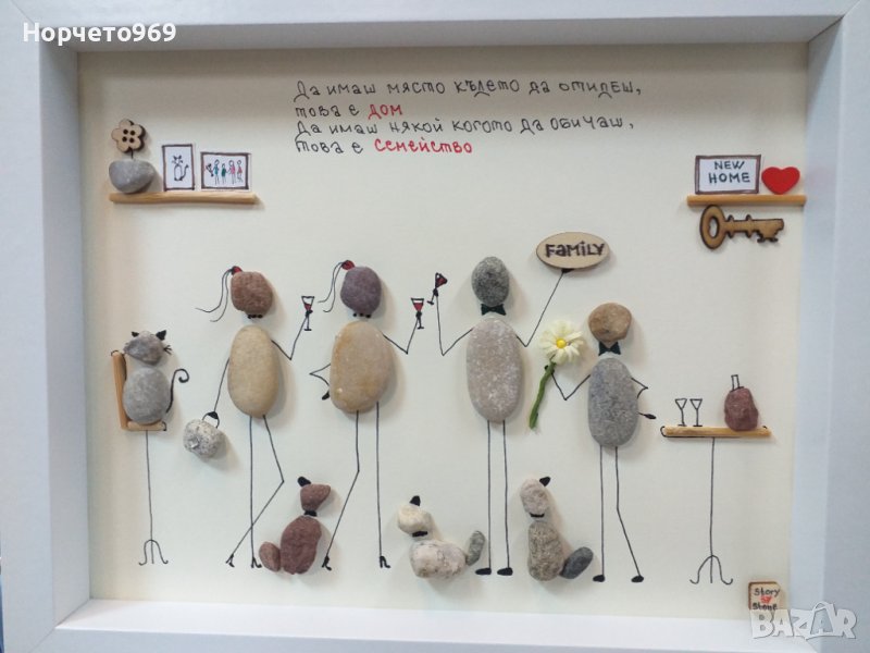 Ръчно изработено персонално пано от морски камъчета, снимка 1