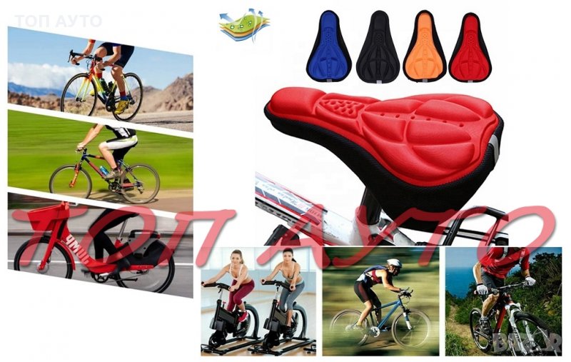 Гел Подложка Калъф За Седалка За Колело, снимка 1