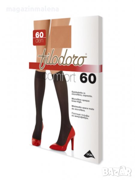 Filodoro 60DEN телесни италиански плътни три четвърти чорапи до коленете Филодоро , снимка 1