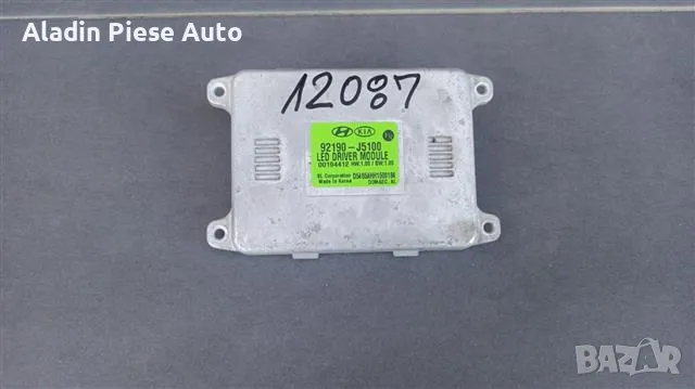Kia, Kia Stinger, Hyundai Dimmer LED модул код 92190-J5100 , снимка 1