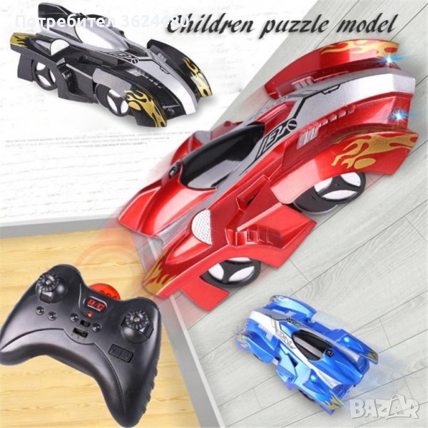  количка която се движи по стени, снимка 1