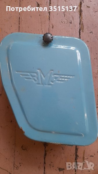 Балкан 250 М2 С2 кутия акумулатор нова НРБ , снимка 1