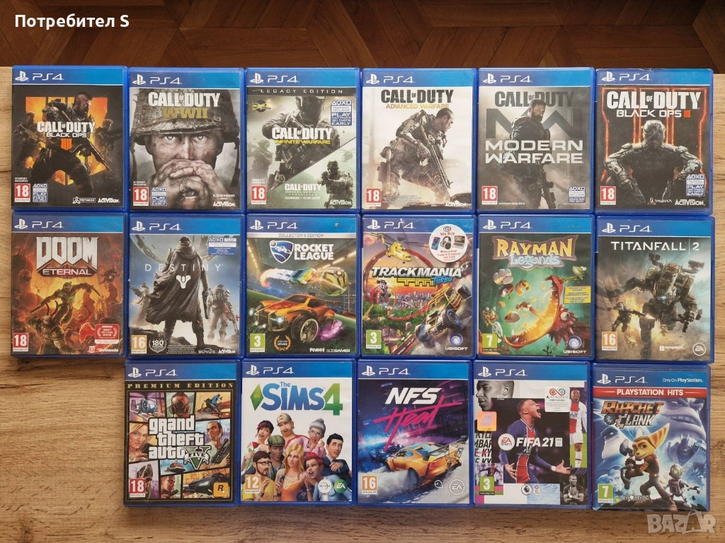 Лот игри за Playstation 4, PS4, снимка 1
