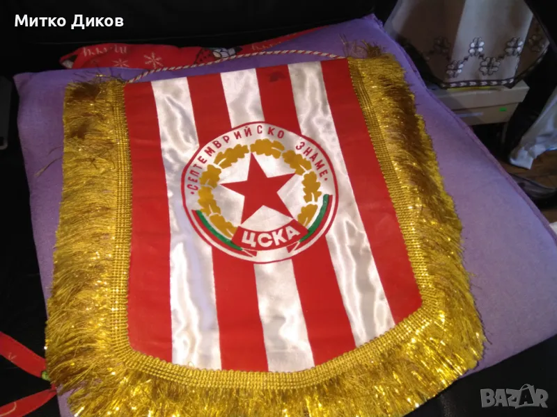 ЦСКА Септемврийско знаме голям флаг 35х32см с ресните, снимка 1