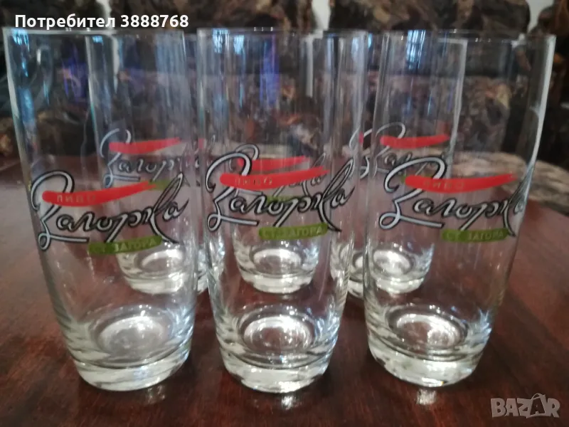 Комплект чаши за алкохол, снимка 1