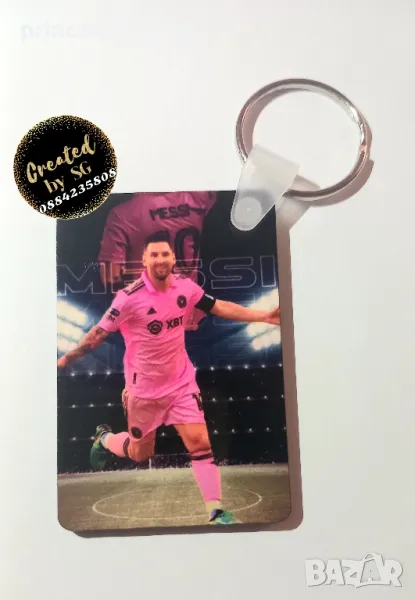 Футболен ключодържател Месии или със снимка, картинка или текст по избор , снимка 1