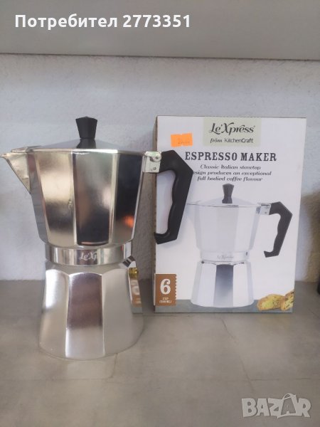 Стандартна кафеварка Англия, снимка 1