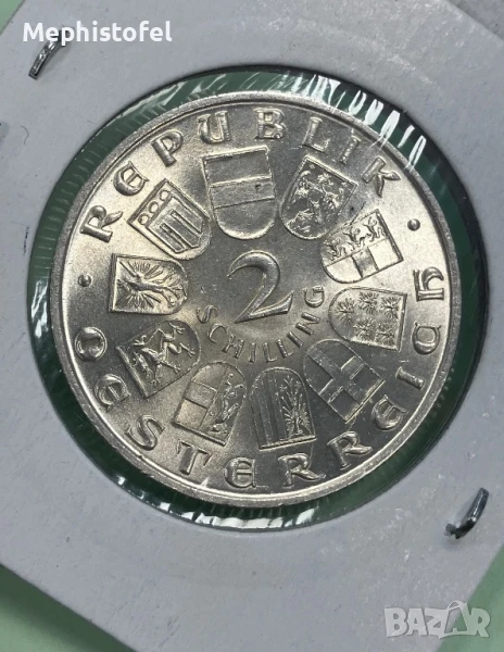 2 шилинга 1930 г Йозеф Хайдн, Австрия - сребърна монета, UNC, снимка 1