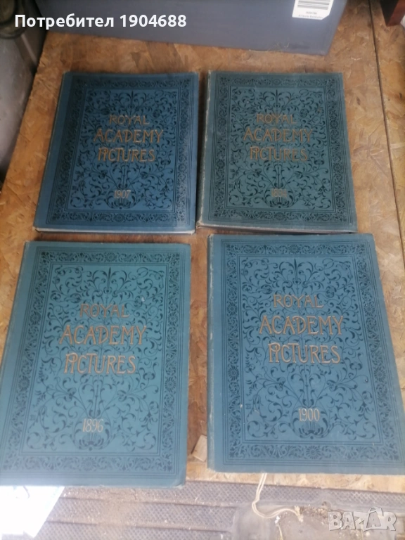 Антики , снимка 1