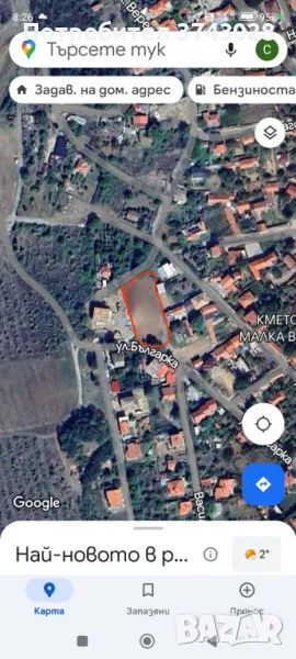 Продавам парцел в Малка Верея , снимка 1