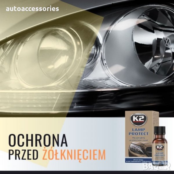 3000036231 Защитно покритие за фаровете, снимка 1