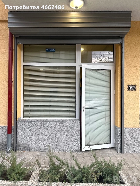 Дава под наем, снимка 1