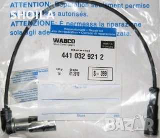 Wabco сензор ABS, снимка 1