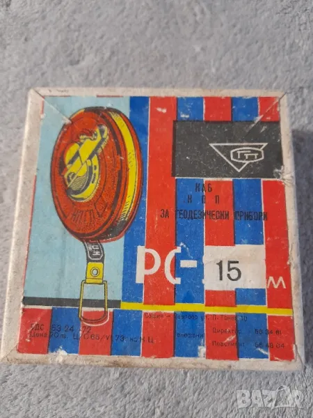 Нова ! българска ролетка, снимка 1