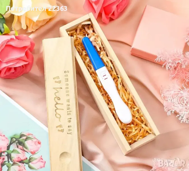 Дървена кутийка за тест за бременност, снимка 1