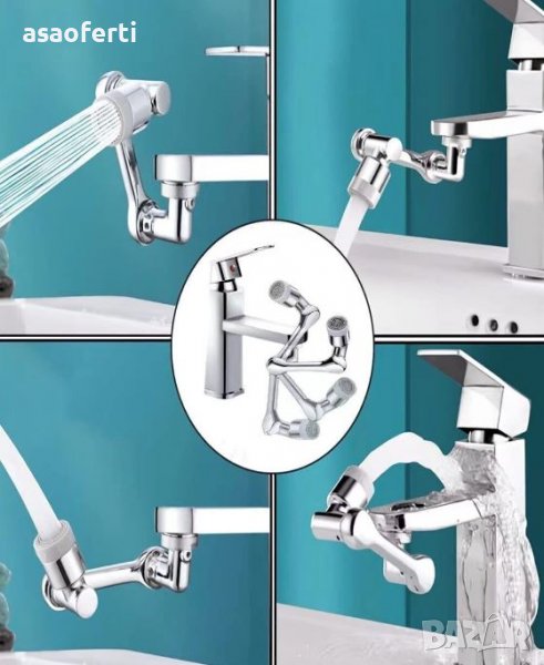 Универсален въртящ се накрайник за чешма, 1080, снимка 1