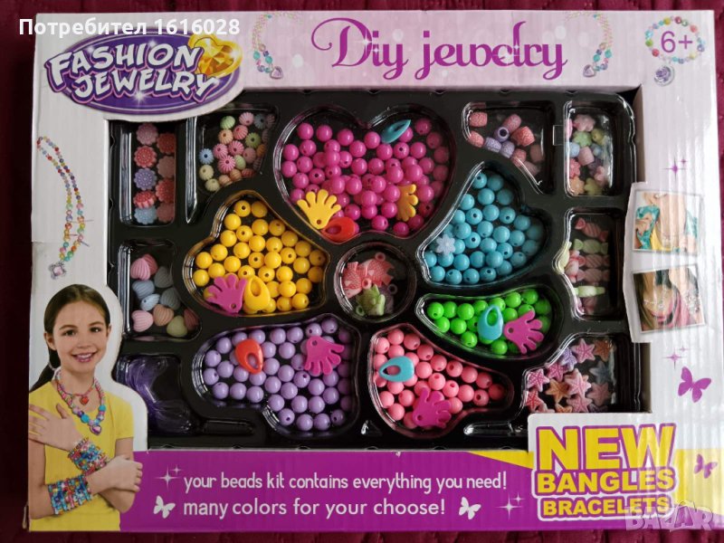 Нов сет с мъниста за гривни и колиета., снимка 1