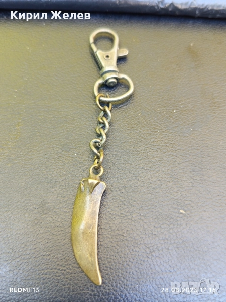 Ключодържател с висулка вълчи зъб много красив стилен дизайн 27613, снимка 1