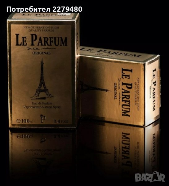 Мъжки парфюм Le Parefum номер 49, снимка 1