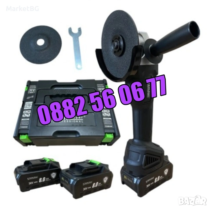 Акумулаторен ъглошлайф 36V 8.0Ah, снимка 1