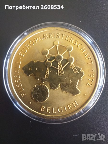 ПЛАКЕТ - ЕВРОПЕЙСКО ПЪРВЕНСВО ПО ФУТБОЛ, снимка 1