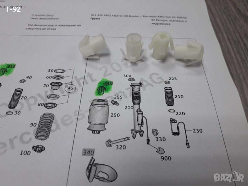 A2113280058**NEU**MERCEDES-BENZ**ЩИПКА ЗА ВЪЗДУШНА ВЪЗГЛАВНИЦА  **, снимка 1