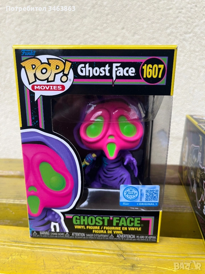 Ghost face #1607, снимка 1